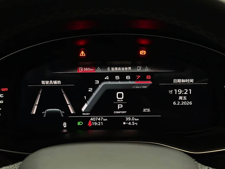 Фото 9 - Audi Q7