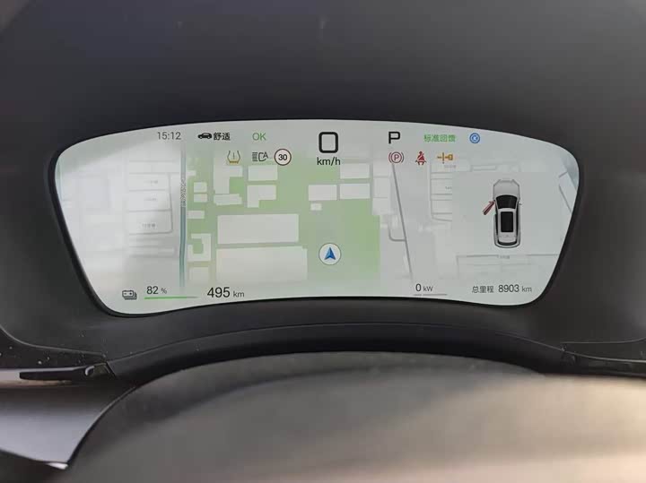 Фото 9 - BYD Song Plus Hybrid/EV