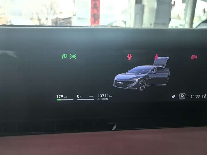 Фото 5 - Avatr 12