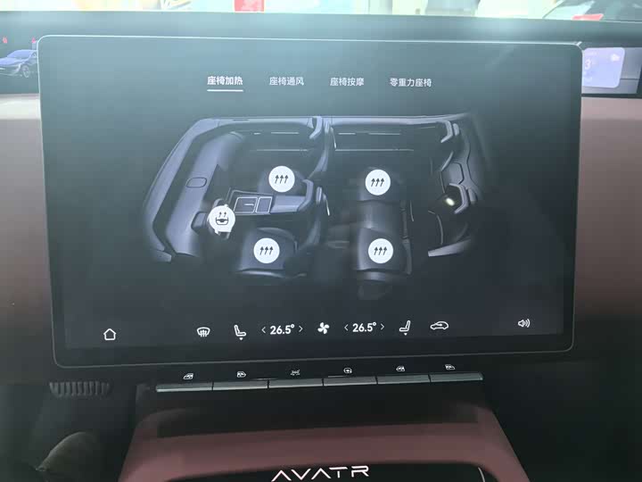 Фото 6 - Avatr 12