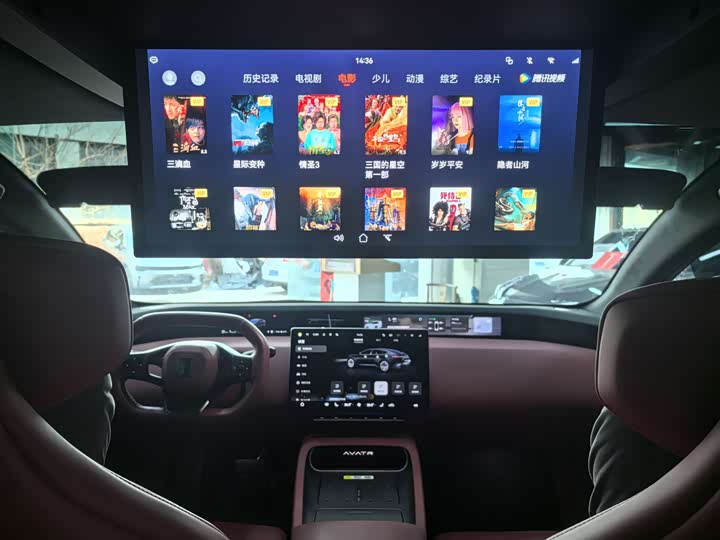 Фото 9 - Avatr 12