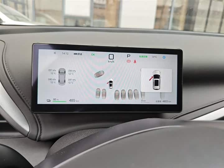 Фото 5 - BYD Yuan Plus