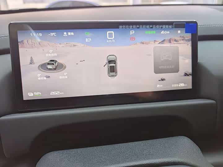 Фото 7 - BYD FangChengBao Titanium 3 (Tai 3)