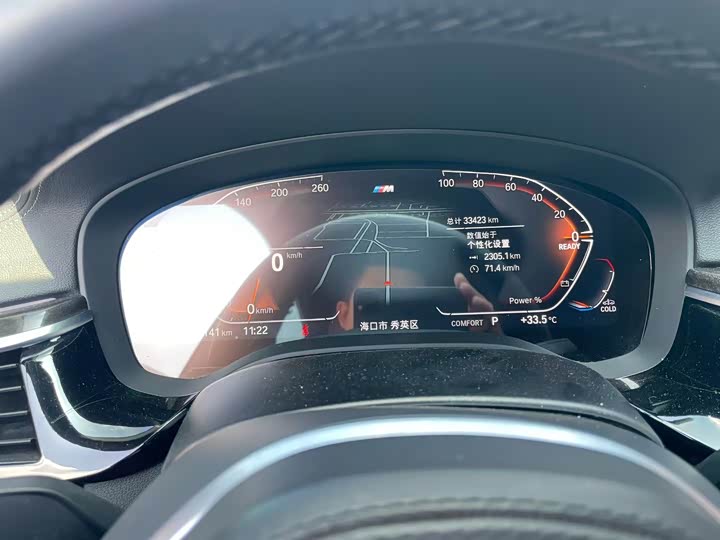 Фото 3 - BMW 5 Series