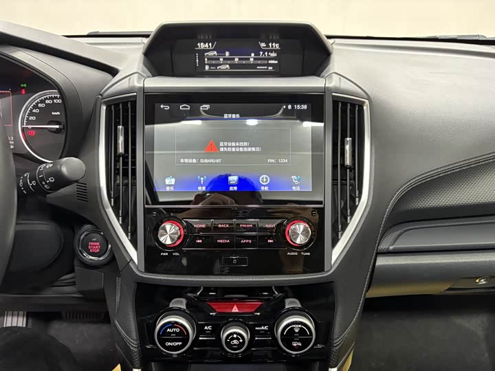 Фото 8 - Subaru Forester