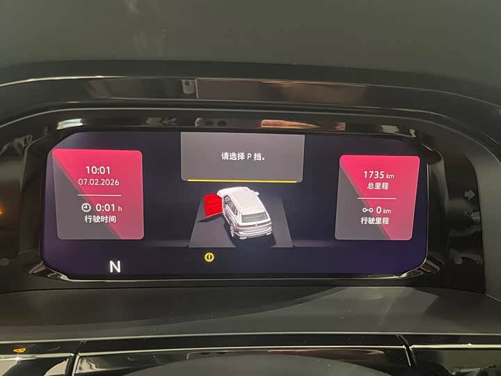 Photo 4 - Volkswagen Teramont Pro