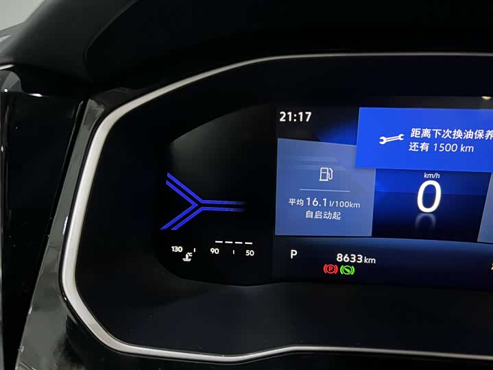 Фото 8 - Jetta VS7