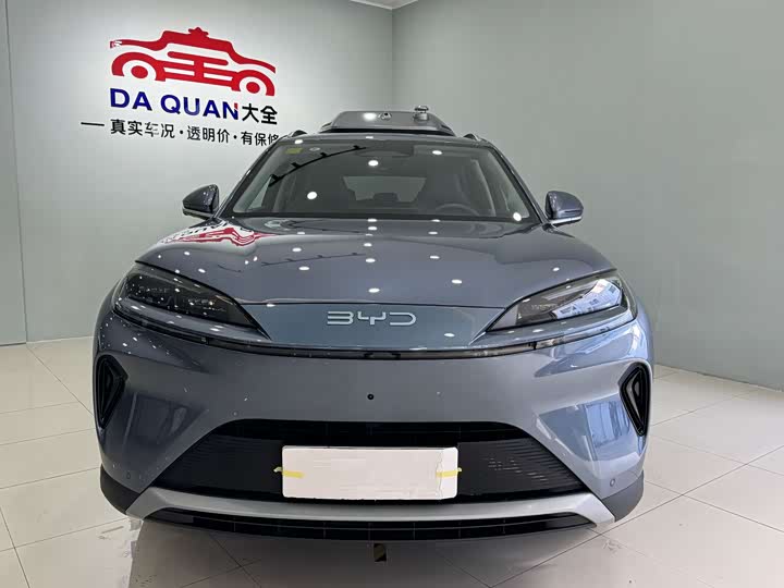 Photo 3 - BYD Sea Lion 07 DM-i Hybrid