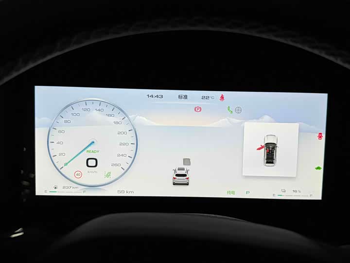 Фото 4 - Haval H-Dog Hybrid