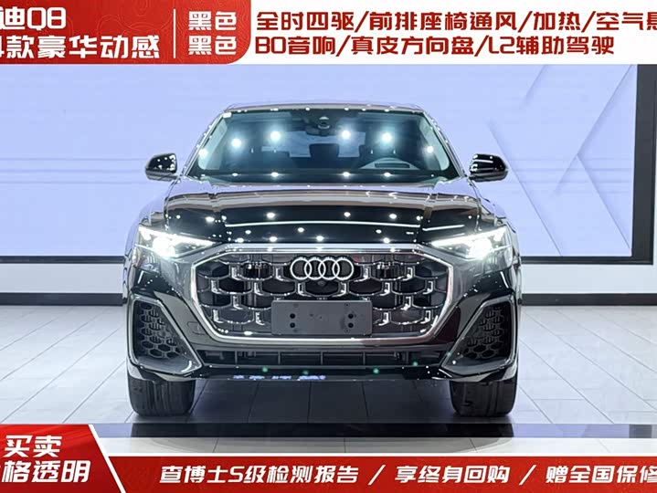 Фото 2 - Audi Q8