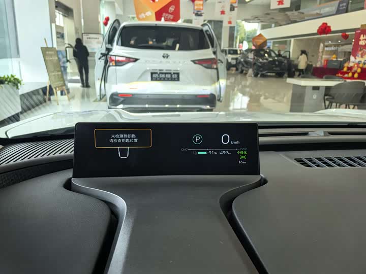 Фото 7 - Toyota bZ5