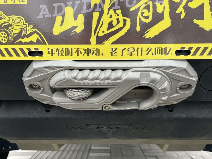 Фото 5 - Tank 300