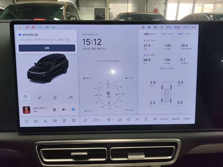 Фото 6 - LiXiang L9