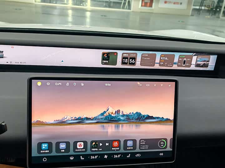 Фото 9 - Avatr 06