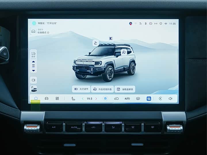 Фото 9 - Changan Deepal G318