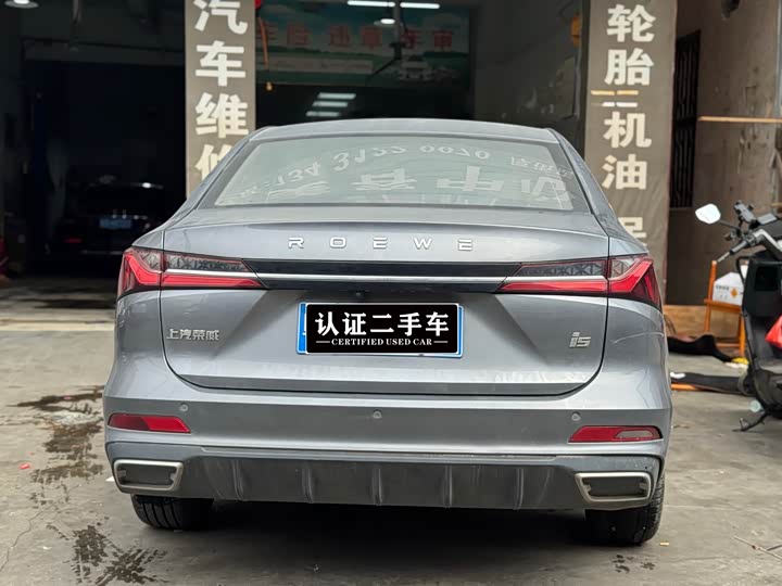 Фото 9 - Roewe i5