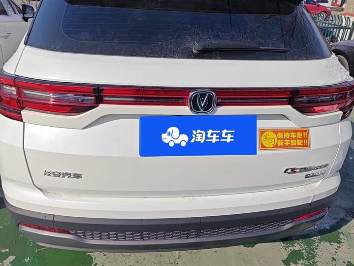 Фото 4 - Changan CS35 Plus