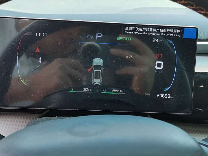 Фото 8 - BYD Song Pro Hybrid