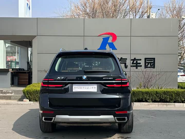 BMW X7 2024 2024款 xDrive40i 领先型豪华套装