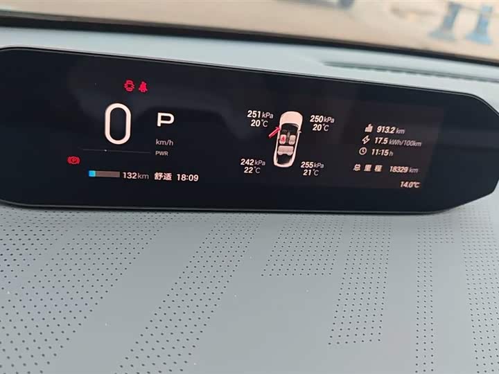 Фото 5 - GAC Hyptec GT