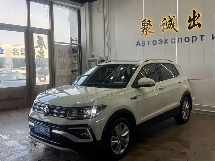 Photo 1 - Volkswagen T-Cross