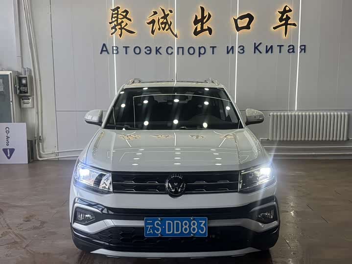 Photo 2 - Volkswagen T-Cross