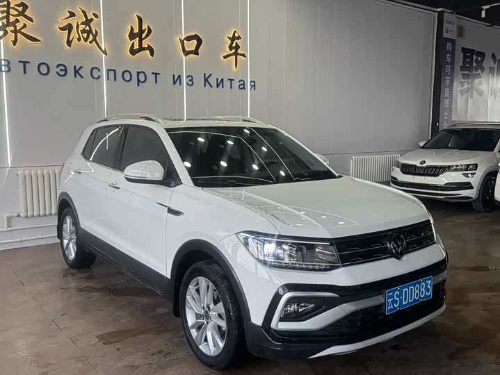 Photo 3 - Volkswagen T-Cross