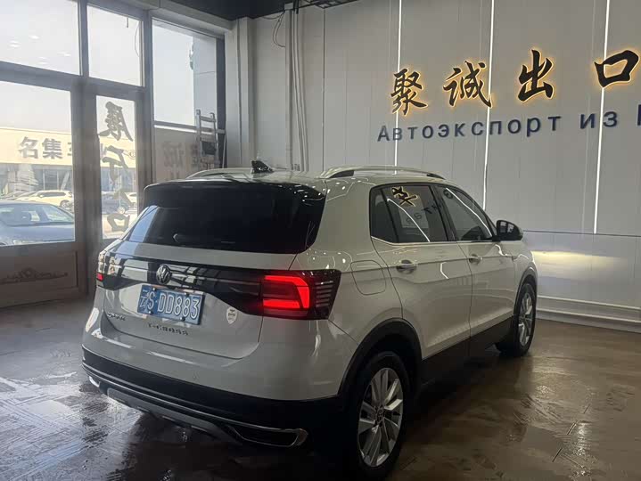 Photo 9 - Volkswagen T-Cross