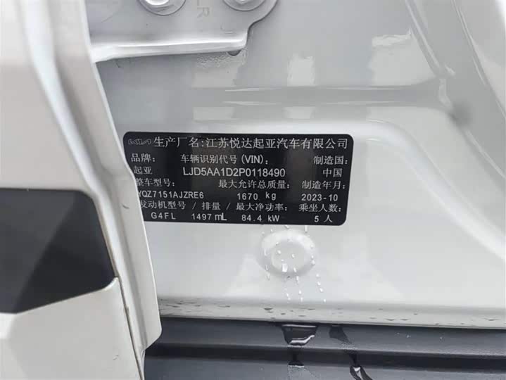 Фото 9 - Kia Seltos