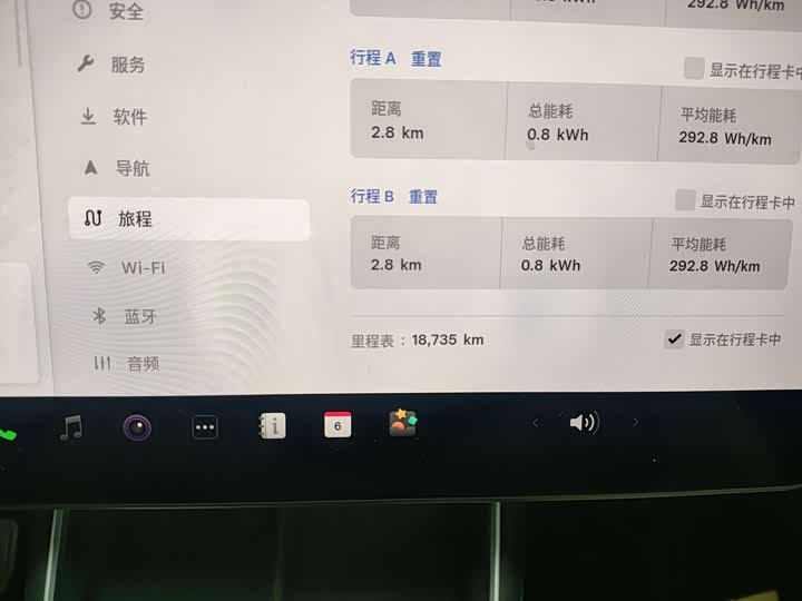 Фото 5 - Tesla Model Y