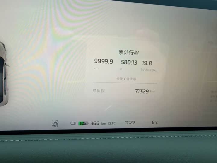 Фото 6 - IM motors LS6