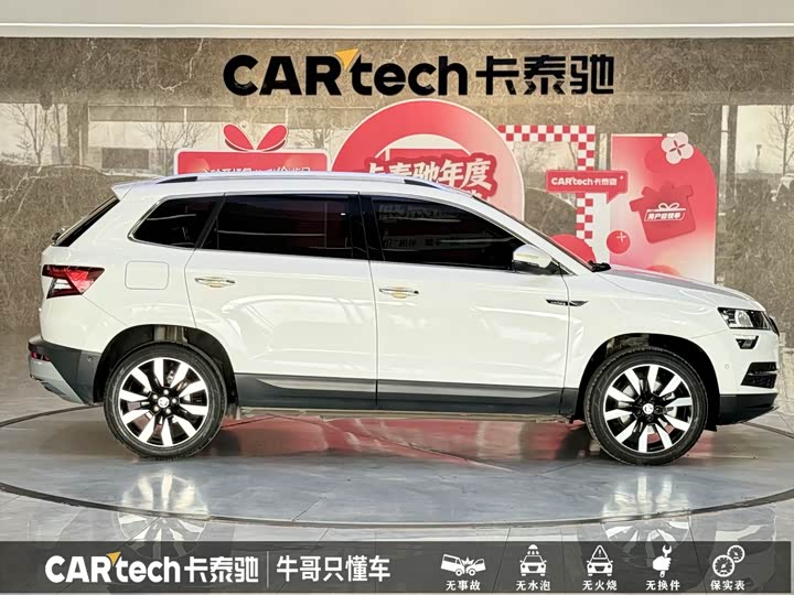 Photo 8 - Skoda Karoq