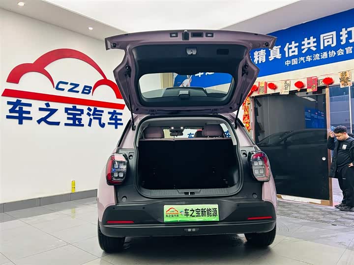 Фото 9 - GAC Aion UT