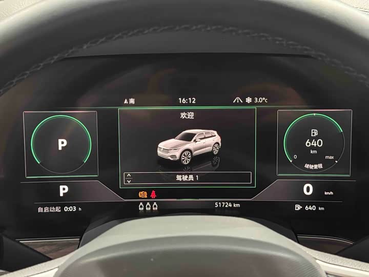 Photo 7 - Volkswagen Touareg