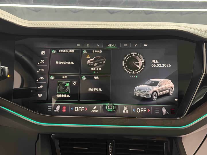 Photo 8 - Volkswagen Touareg