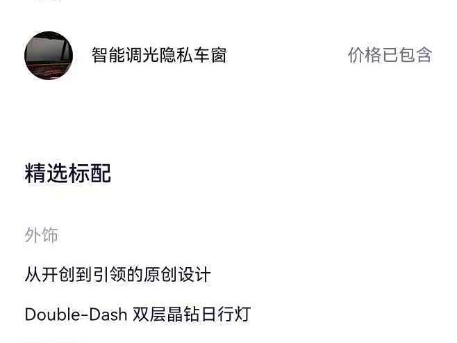 Фото 3 - Nio ES8