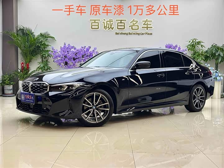 Photo 1 - BMW 3 Series