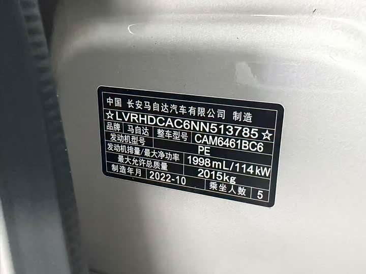 Фото 2 - Mazda CX-5