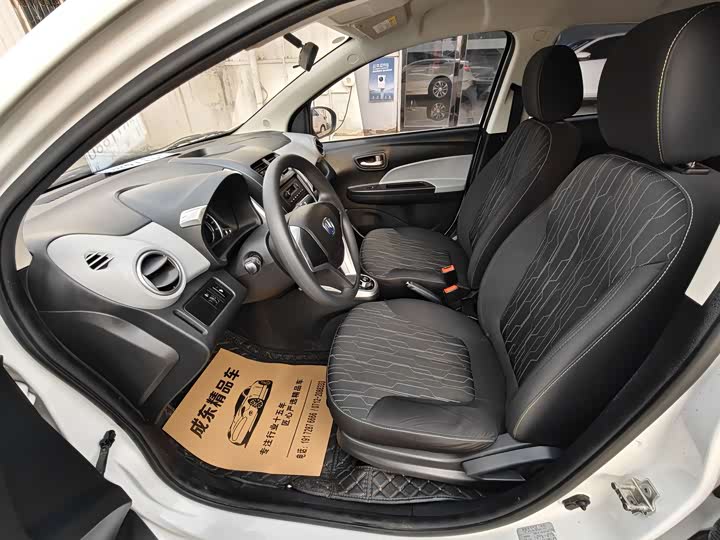 Фото 7 - Changan BenBen E-Star