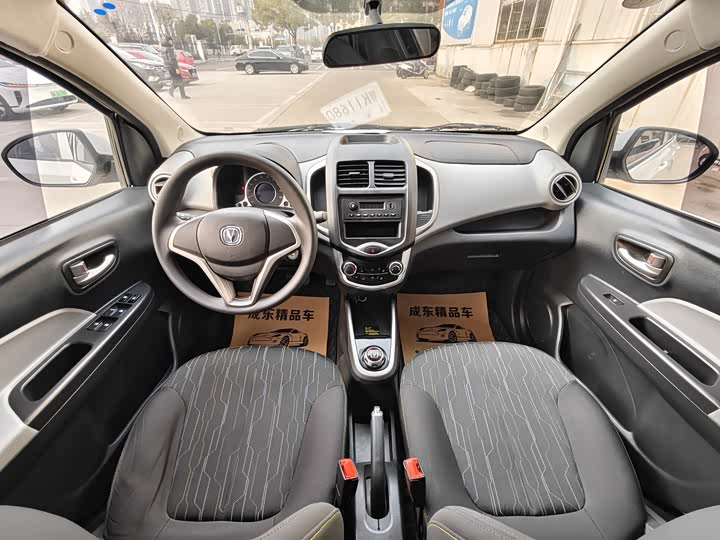 Фото 9 - Changan BenBen E-Star