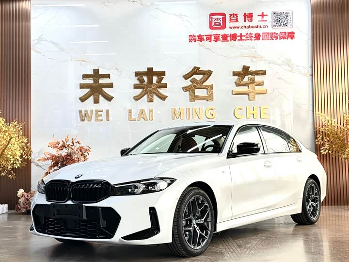 Photo 1 - BMW 3 Series