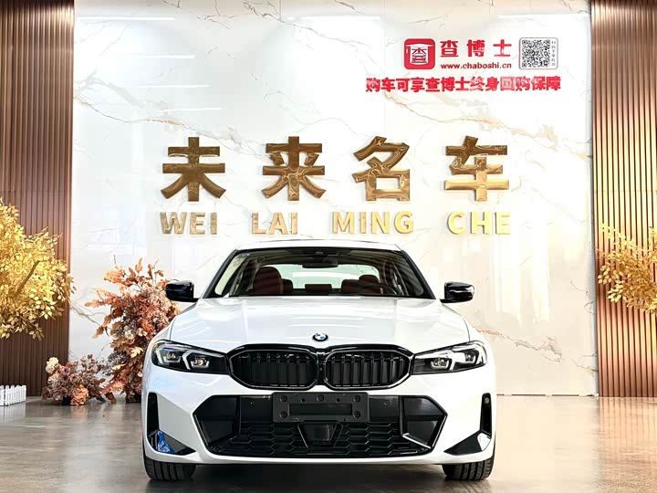 Photo 2 - BMW 3 Series