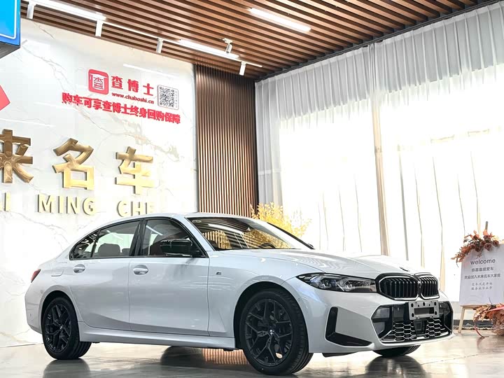 Photo 3 - BMW 3 Series