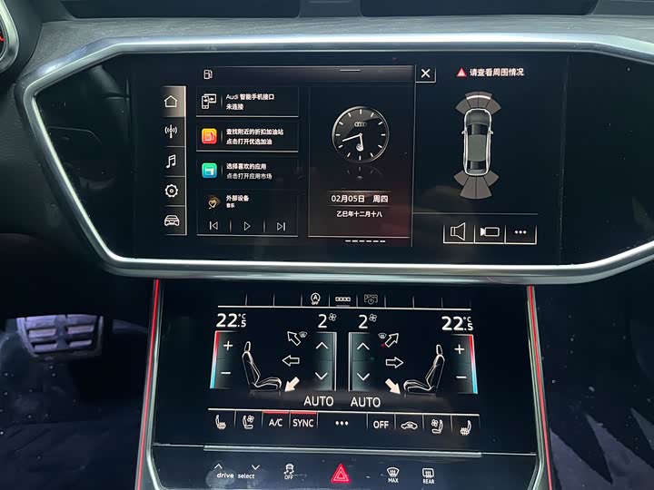 Audi A6L 2024 2024款 45 TFSI quattro 臻选动感型