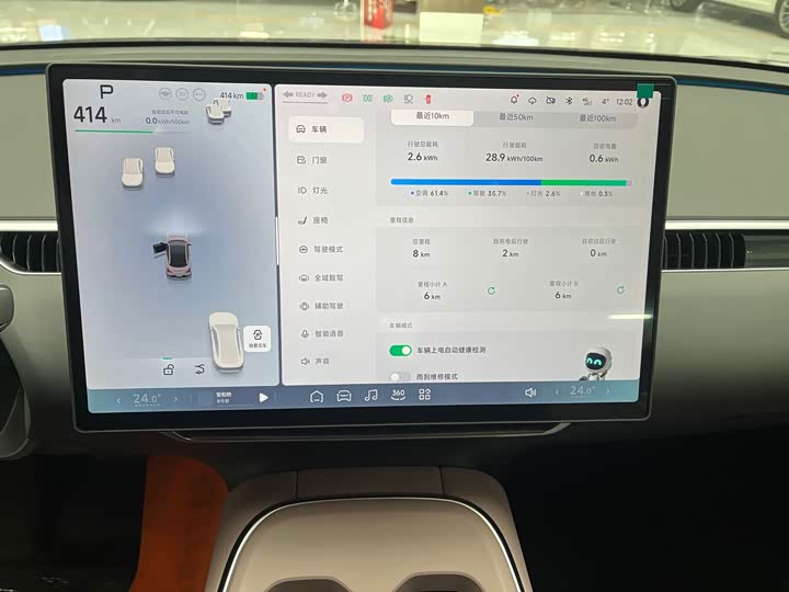 Фото 9 - XPeng Mona M03