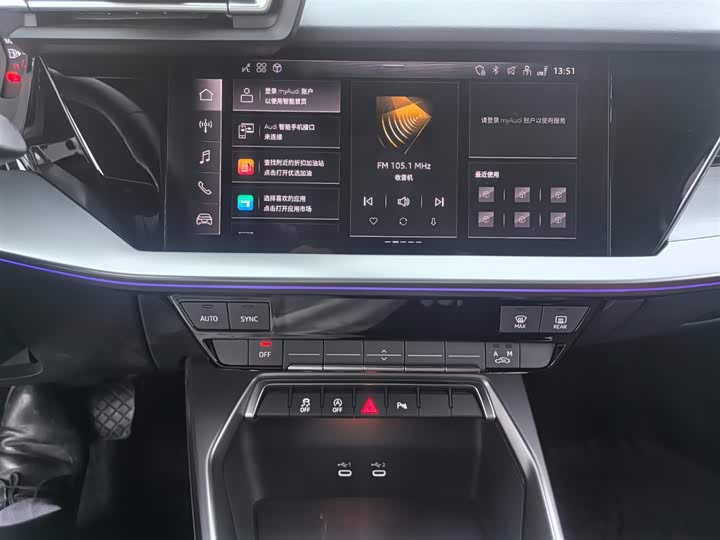 Фото 9 - Audi A3