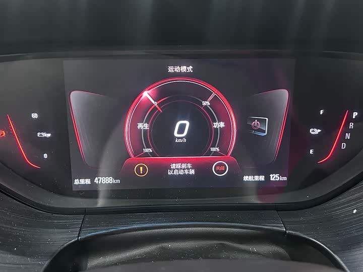 Фото 9 - Buick Velite 6