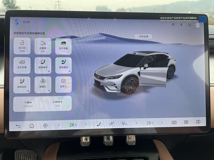 Фото 4 - BYD Song L