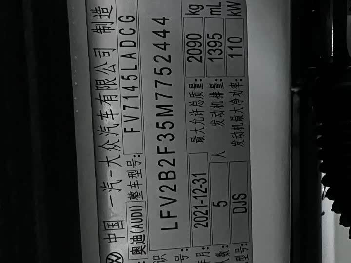 Фото 6 - Audi Q3