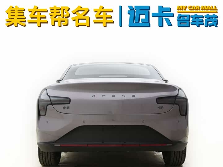 Фото 4 - XPeng Mona M03